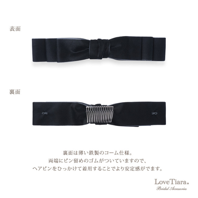 ヘッドドレス　ウエディング　ブライダル　結婚式