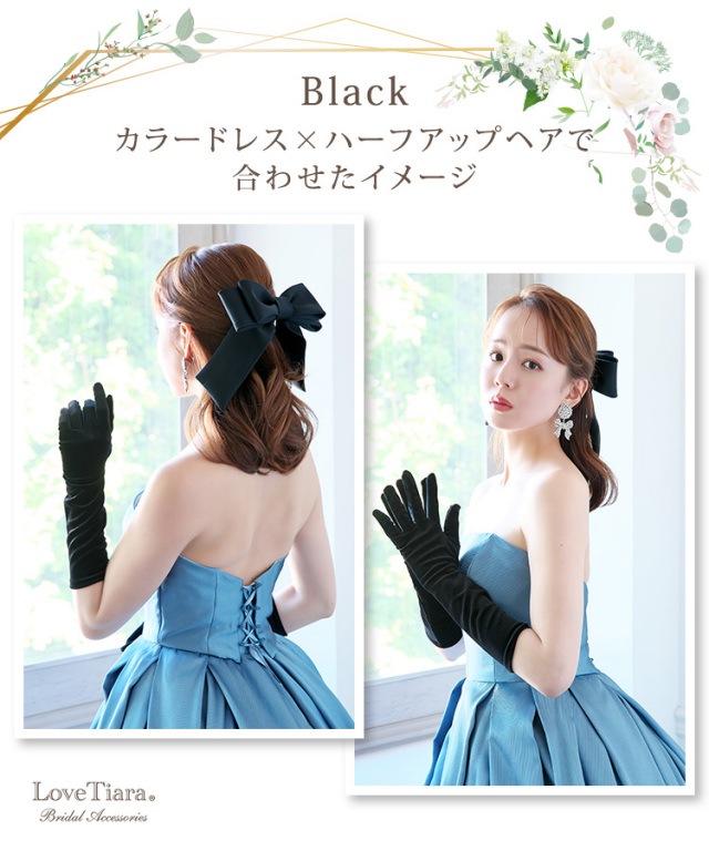 リボンヘッドドレス【プレシャスリボン】 通信販売ブライダル