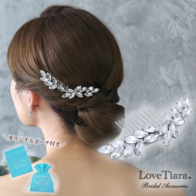 ヘッドドレス　ウエディング　ブライダル　結婚式