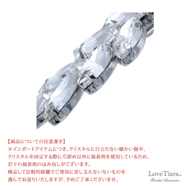 ヘッドドレス　ウエディング　ブライダル　結婚式