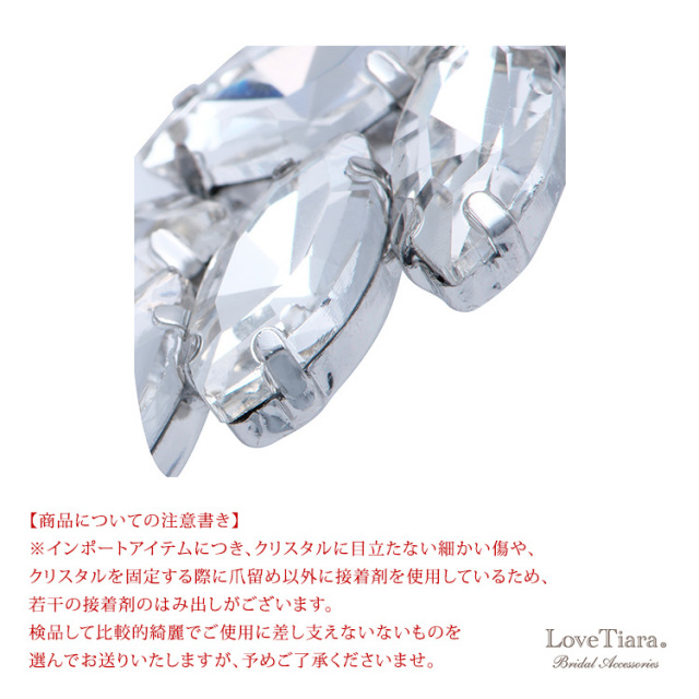 ヘッドドレス　ウエディング　ブライダル　結婚式
