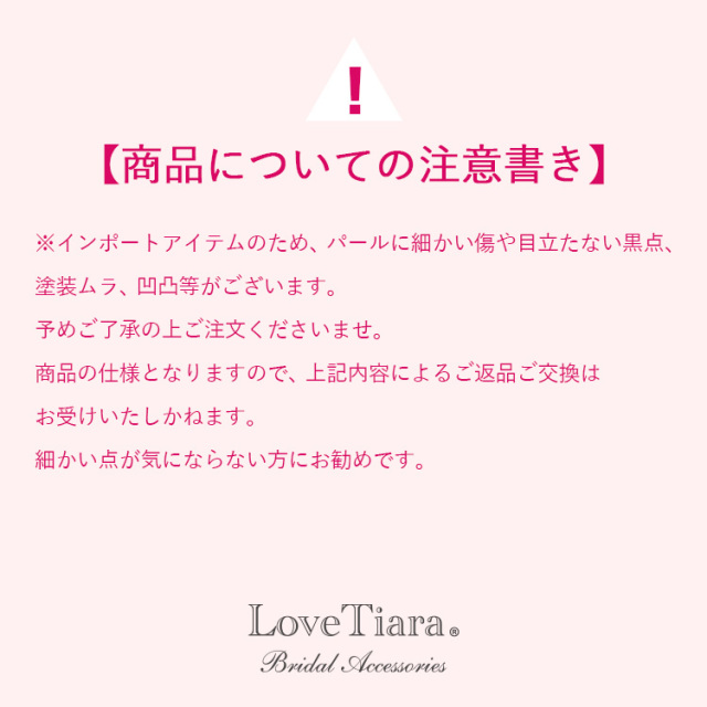 ヘッドドレス ウエディング ブライダル 結婚式