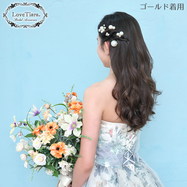 パールヘアピン6本セット 通信販売ブライダルウェディング通販