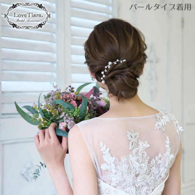 アーチヘアコーム 着用イメージ