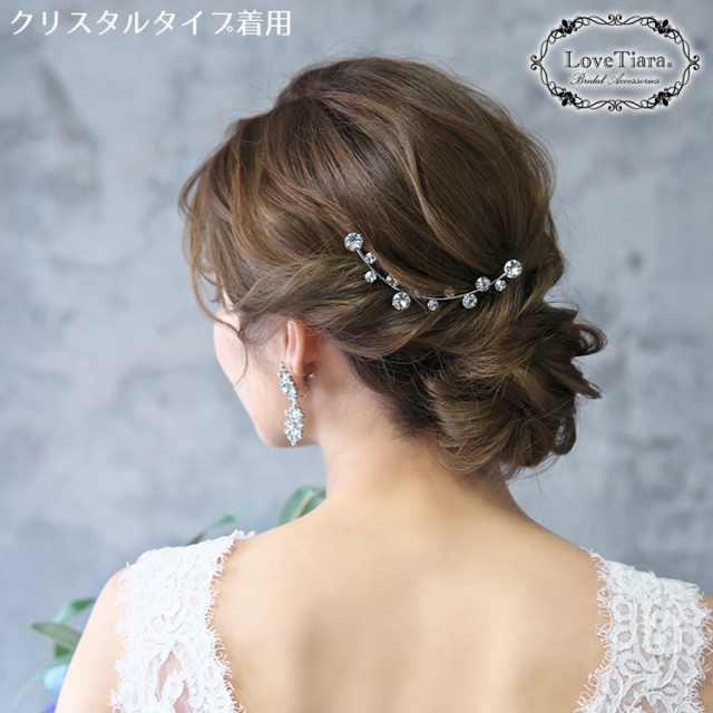 アーチヘアコーム 着用イメージ