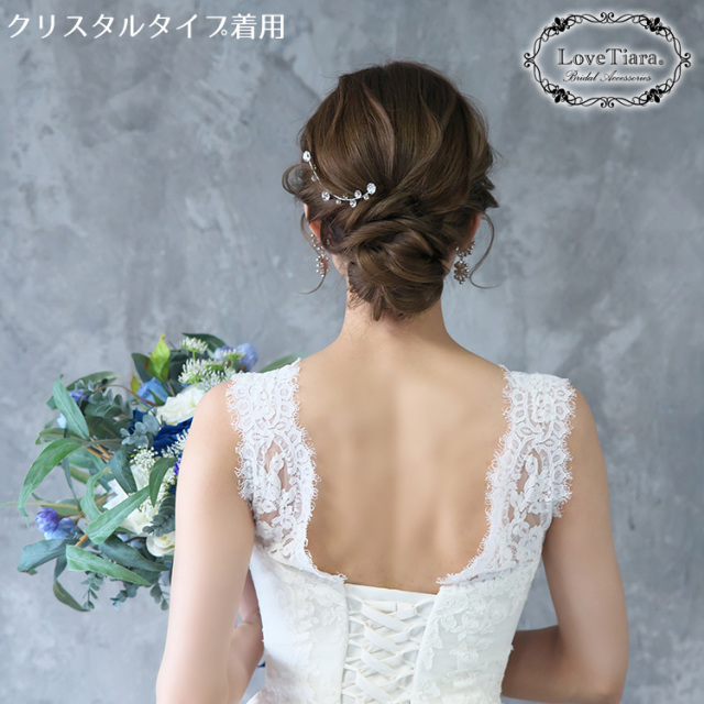 アーチヘアコーム 着用イメージ