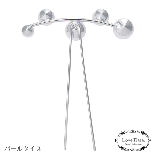 アーチヘアピン３本セット 着用イメージ
