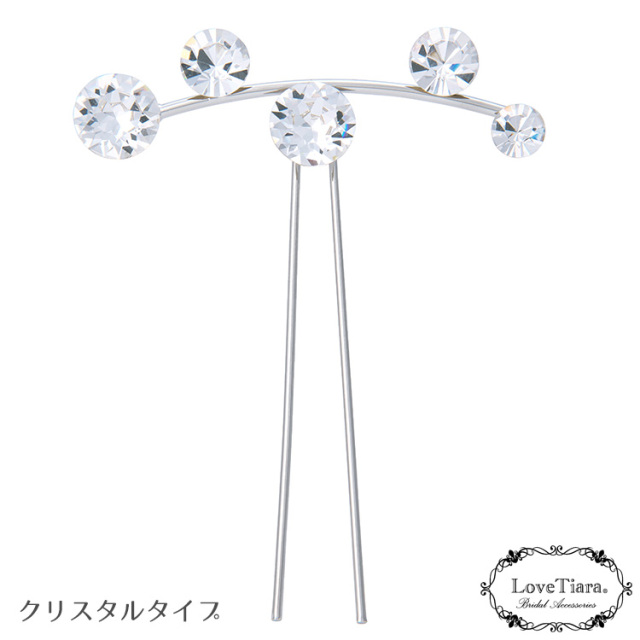 アーチヘアピン３本セット 着用イメージ