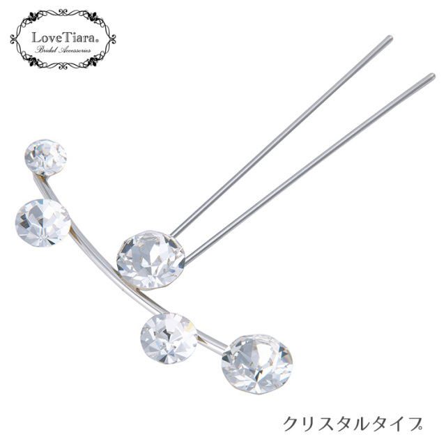 アーチヘアピン３本セット 着用イメージ