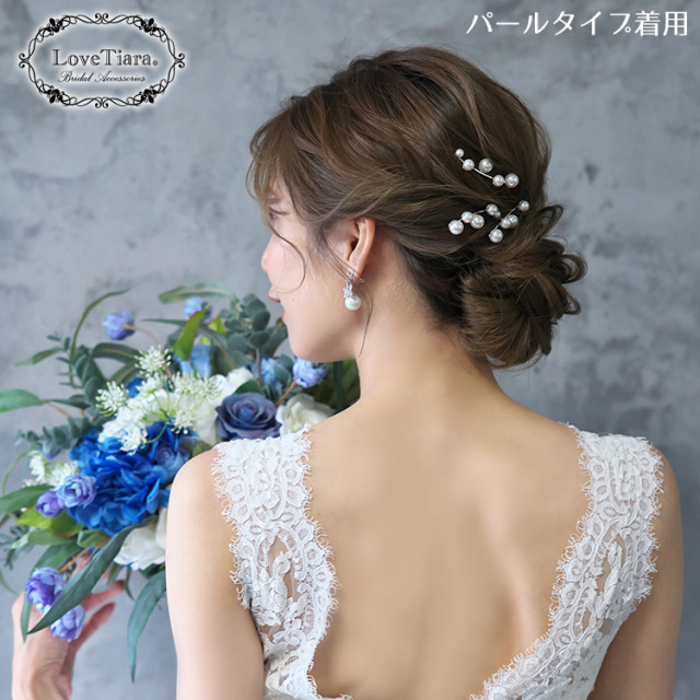 アーチヘアピン３本セット 着用イメージ
