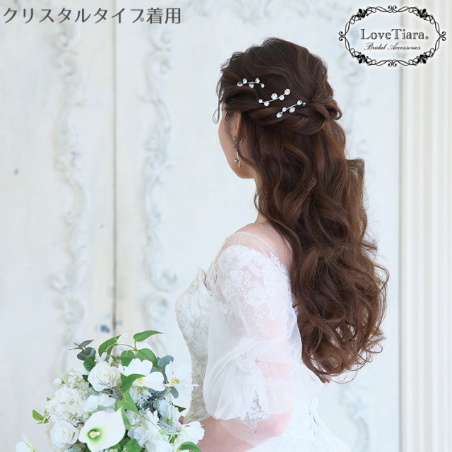 アーチヘアピン３本セット 着用イメージ