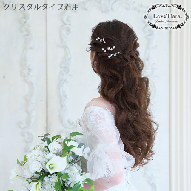 アーチヘアピン３本セット 着用イメージ