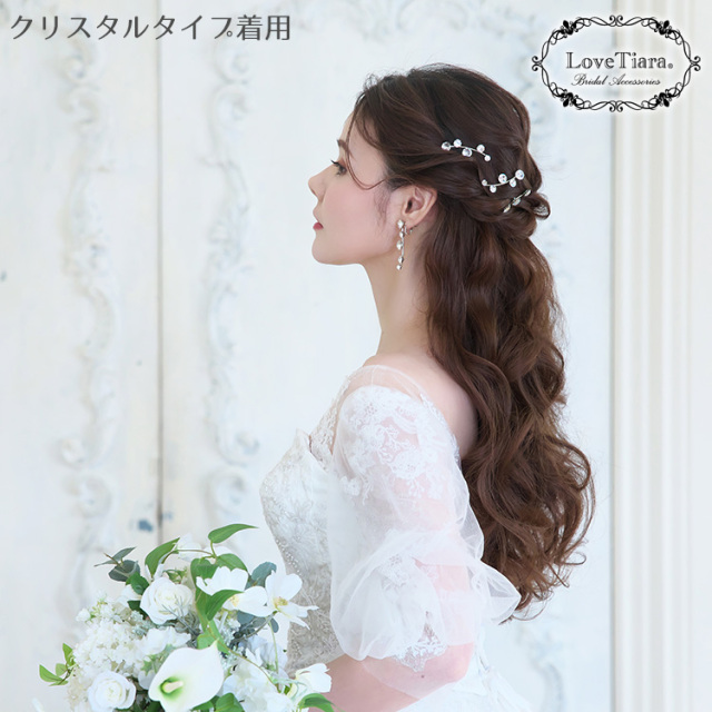 アーチヘアピン３本セット 着用イメージ