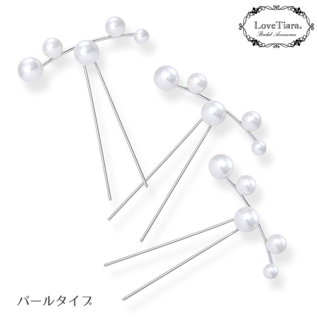 アーチヘアピン３本セット 着用イメージ
