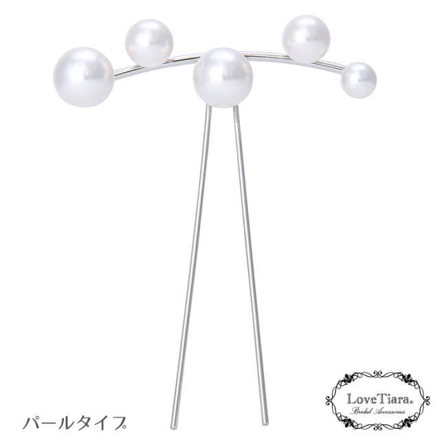 アーチヘアピン３本セット 着用イメージ