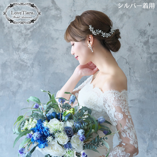 【WEB限定】小枝アクセサリー 着用イメージ