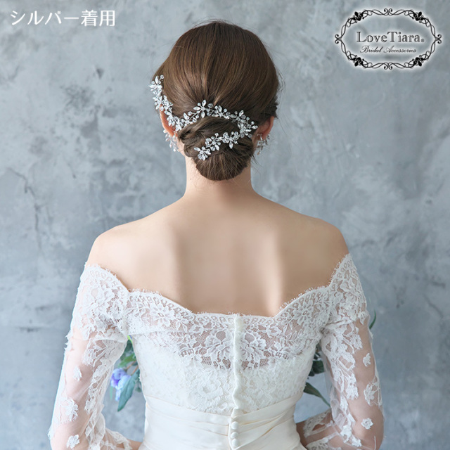 【WEB限定】小枝アクセサリー 着用イメージ