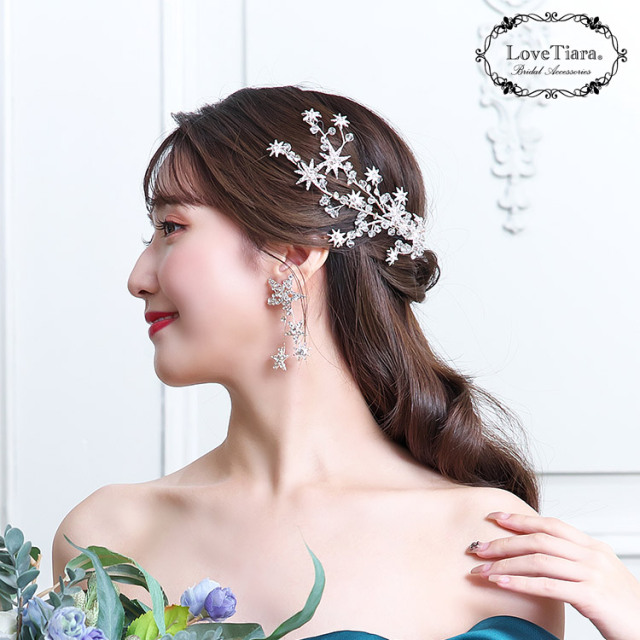 ヘッドドレス【スターリー】 着用イメージ