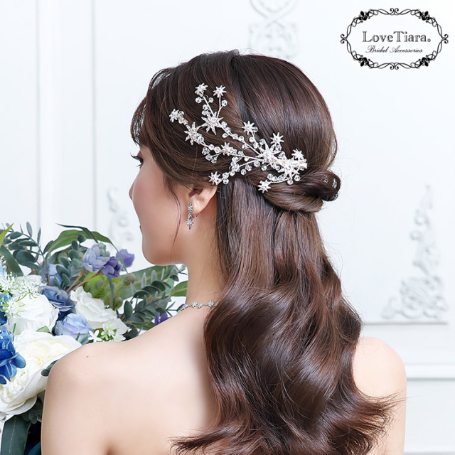 ヘッドドレス【スターリー】 着用イメージ