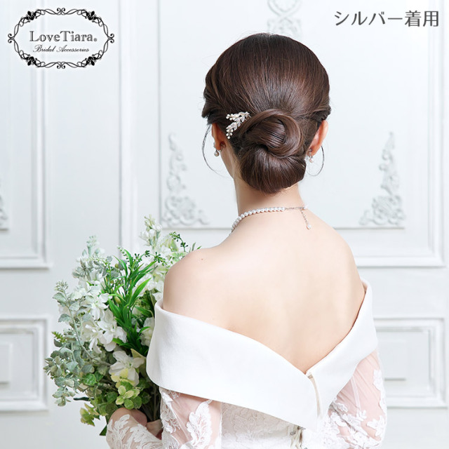 ヘアコーム【タイニーリーフ】 通信販売ブライダルウェディング通販 髪飾り