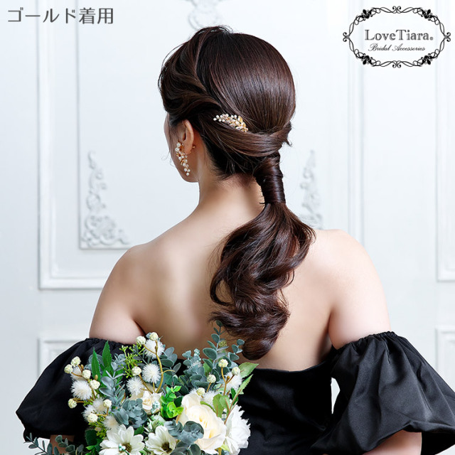 ヘアコーム【タイニーリーフ】 通信販売ブライダルウェディング通販 髪飾り