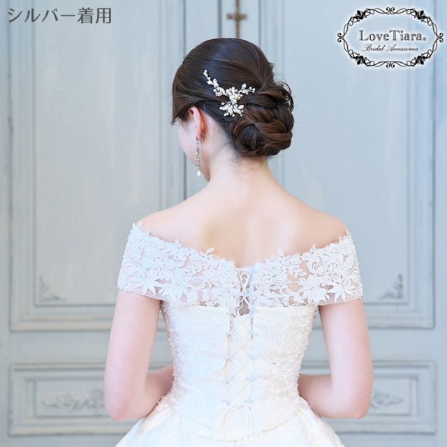 ヘアピン【パール＆リーフ】 通信販売ブライダルウェディング通販 髪飾り