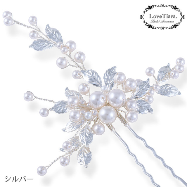 ヘアピン【パール＆リーフ】（シルバー）