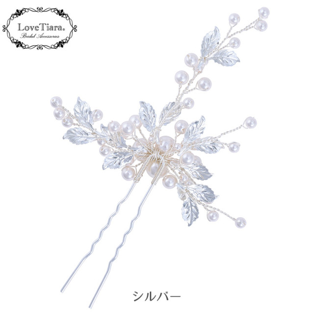 ヘアピン【パール＆リーフ】（シルバー）
