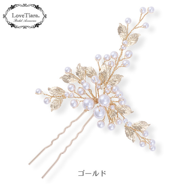 ヘアピン【パール＆リーフ】（ゴールド）