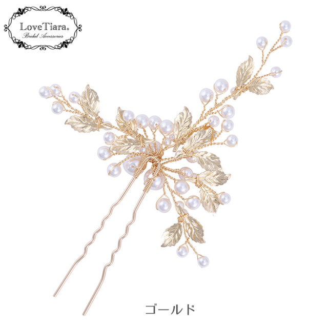 ヘアピン【パール＆リーフ】（ゴールド）