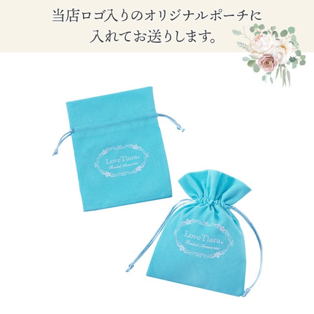 ヘアピン【パール＆リーフ】 通信販売ブライダルウェディング通販 髪飾り
