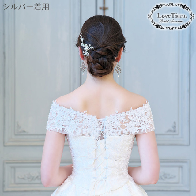 ヘアピン【パール＆リーフ】 通信販売ブライダルウェディング通販 髪飾り