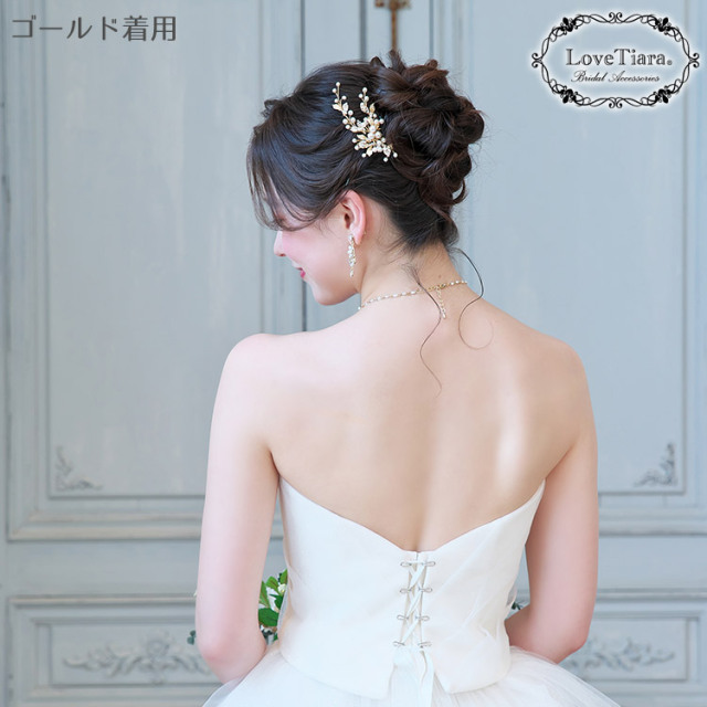 ヘアピン【パール＆リーフ】 通信販売ブライダルウェディング通販 髪飾り
