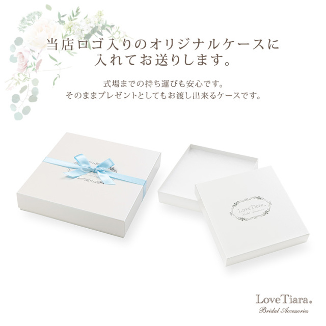 ヘッドドレス　ウエディング　ブライダル　結婚式