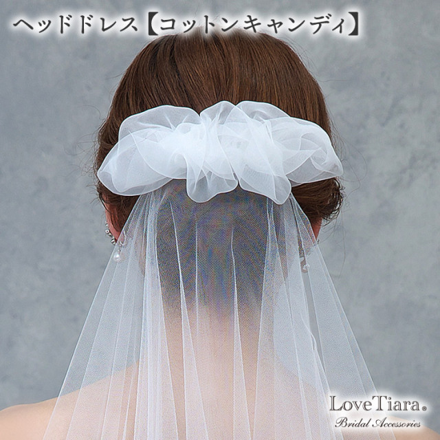 ヘッドドレス　ウエディング　ブライダル　結婚式