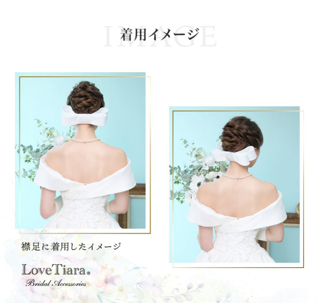 リボンボンネ なでしこ 着用イメージ