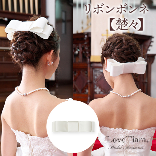 ヘッドドレス　ウエディング　ブライダル　結婚式