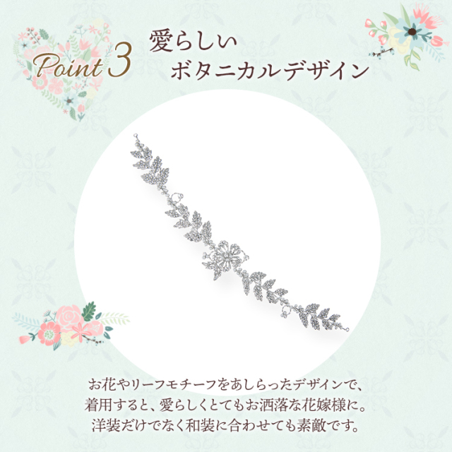 ヘッドドレス ウエディング ブライダル 結婚式