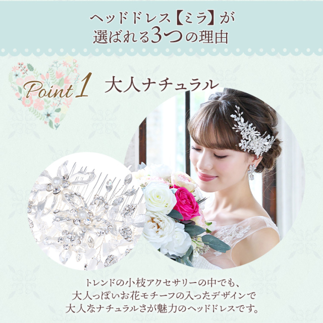 tamara ウェディングヘッドドレス 花 tamara ウェディングヘッドドレス 花 （ヘッドパーツ ヘッド