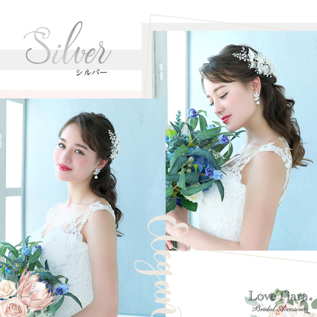 ヘッドドレス【ステファニー】（小枝アクセサリー）シルバーカラーを着用した女性のイメージ
