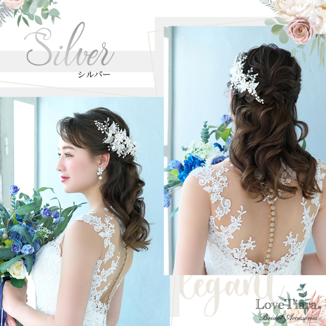 ヘッドドレス【ステファニー】（小枝アクセサリー）シルバーカラーを着用した女性のイメージ