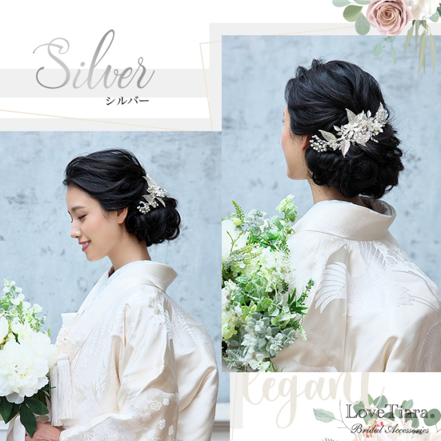 ヘッドドレス【ステファニー】（小枝アクセサリー）シルバーカラーを着用した女性のイメージ
