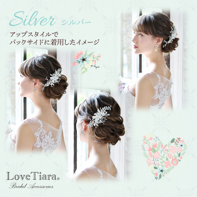 ヘッドドレス ウエディング ブライダル 結婚式