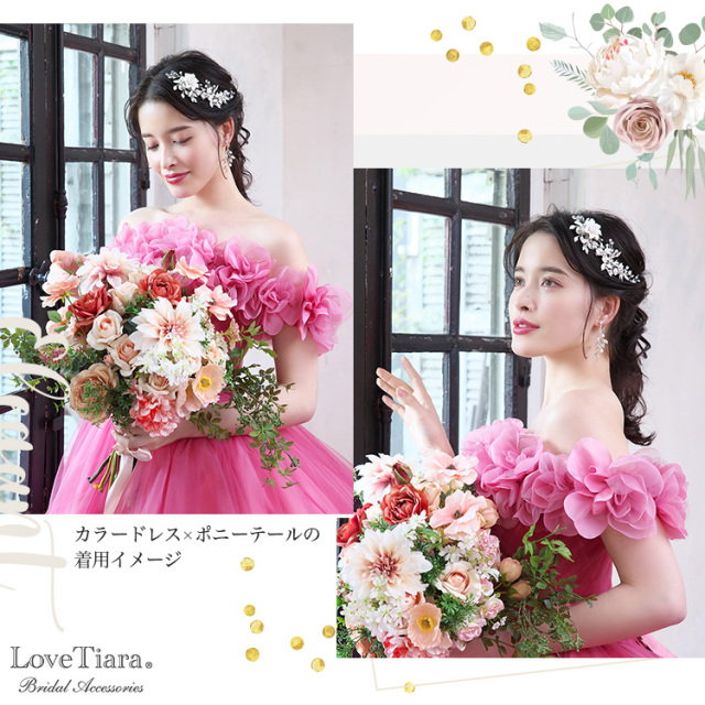 ヘッドドレス【ジュリア】（小枝アクセサリー）髪飾り・花冠