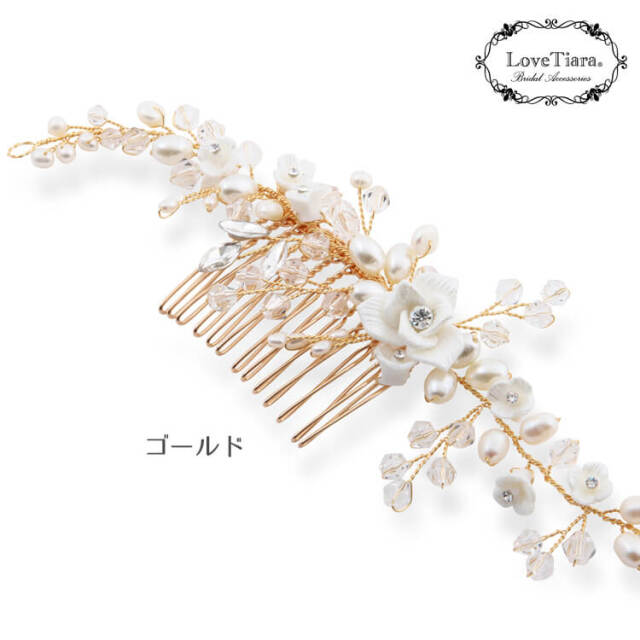 ヘッドドレス ウエディング ブライダル 結婚式