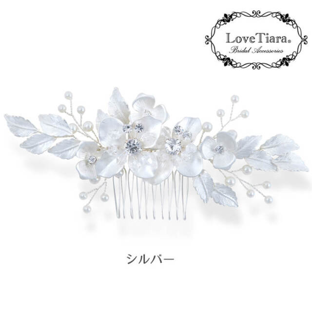 ヘッドドレス ウエディング ブライダル 結婚式