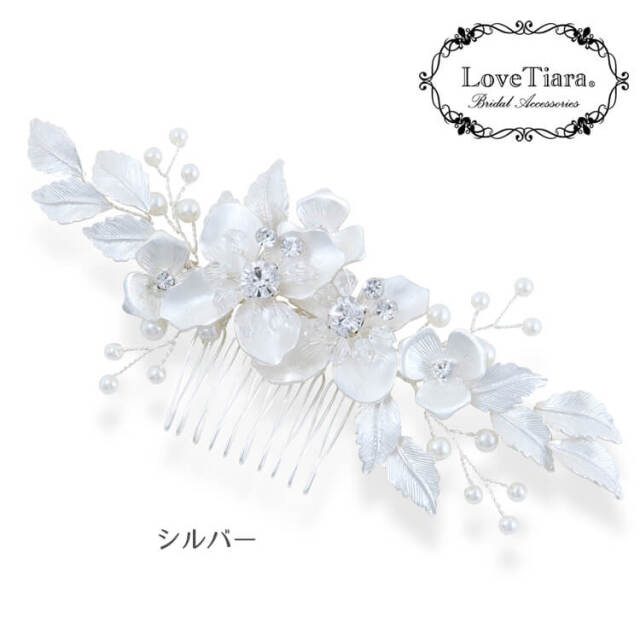 ヘッドドレス ウエディング ブライダル 結婚式