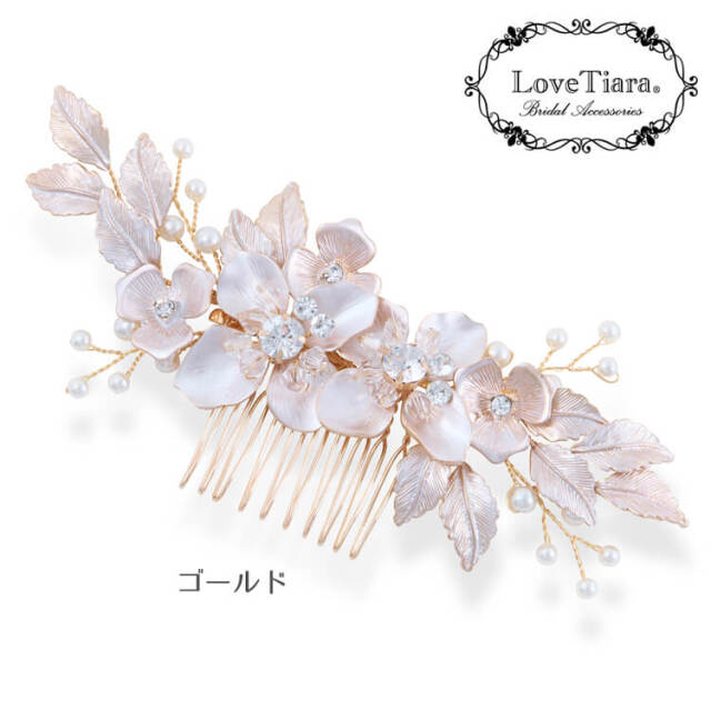 ヘッドドレス ウエディング ブライダル 結婚式