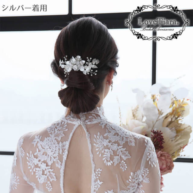 ヘッドドレス ウエディング ブライダル 結婚式