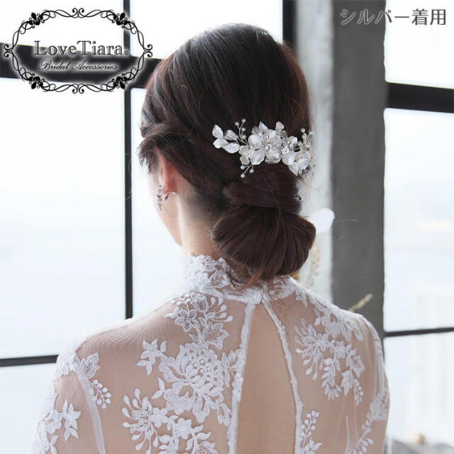 ヘッドドレス ウエディング ブライダル 結婚式